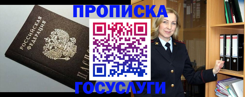 регистрация для школы в Грязовце